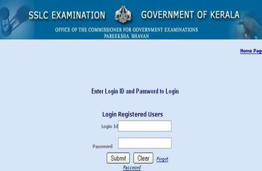Kerala SSLC Result 2019