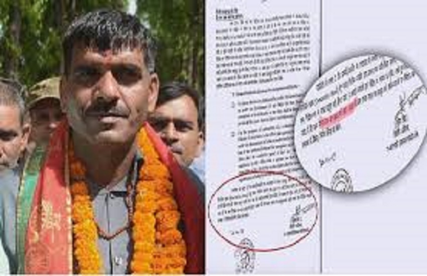 Tej Bahadur Yadav