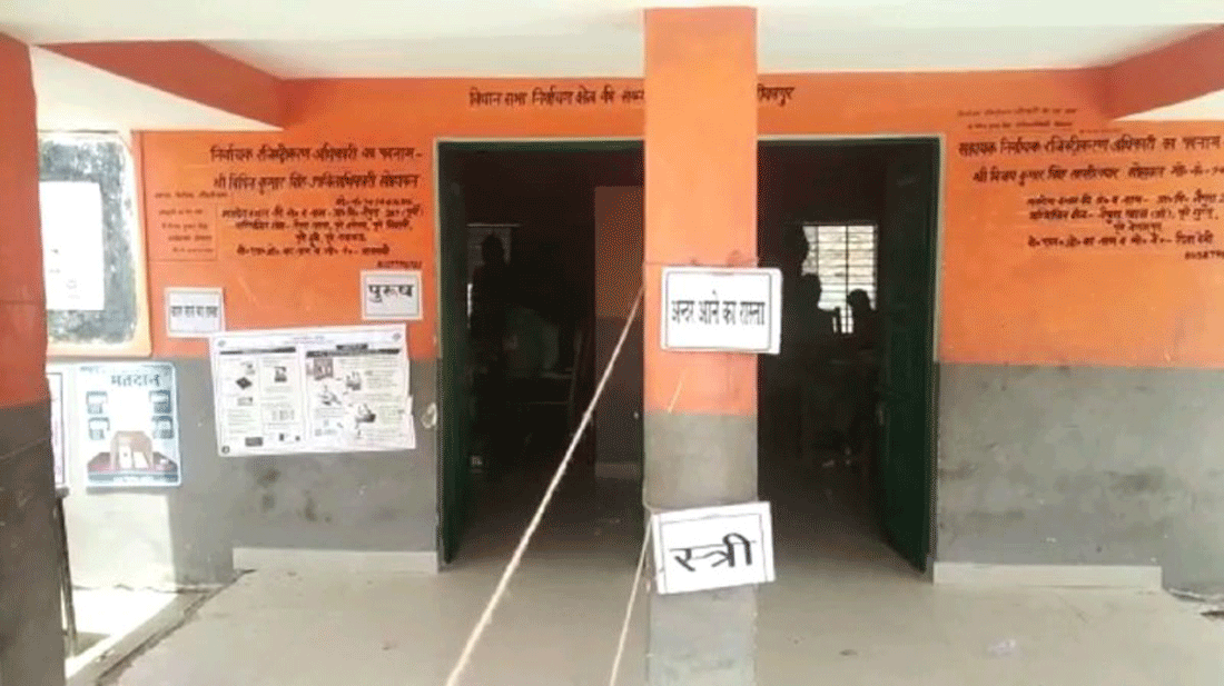 Naipura Village Voters boycott Voting Lok Sabha elections in Ayodhya