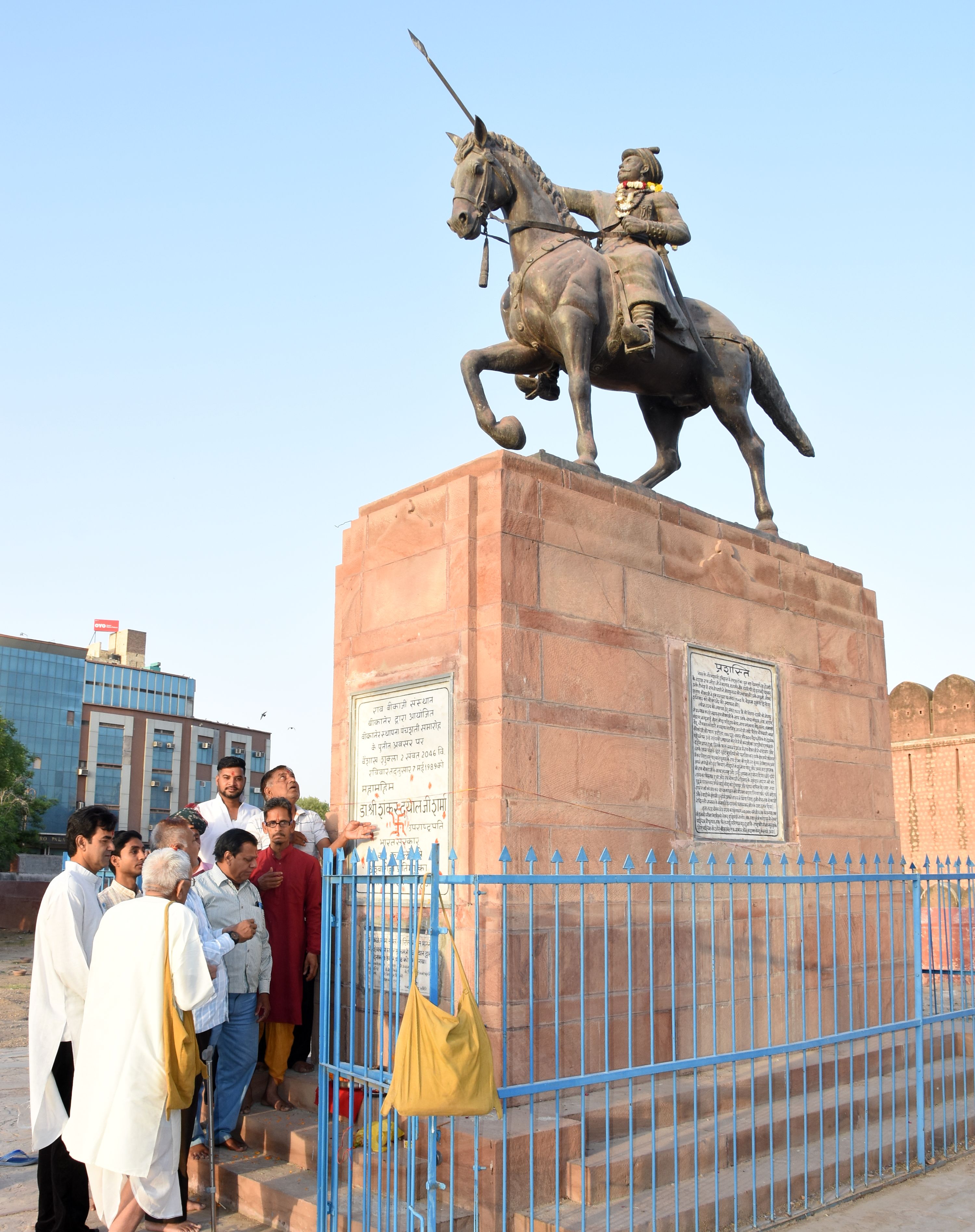 Bikaner City Establishment Day