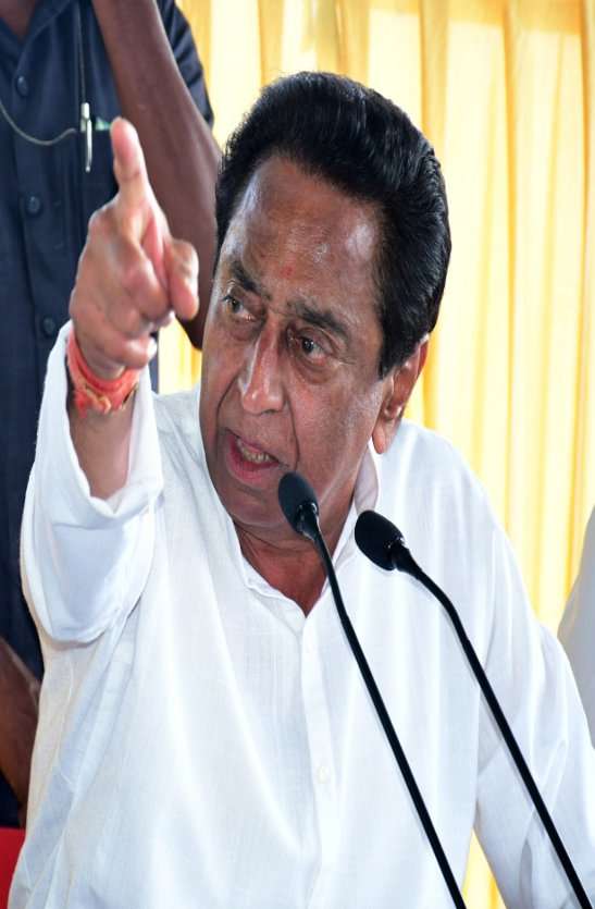 Chief Minister Kamal Nath