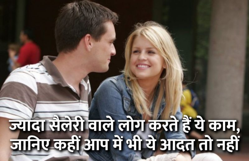 startups,success mantra,start up,Management Mantra,motivational story,career tips in hindi,inspirational story in hindi,motivational story in hindi,business tips in hindi,