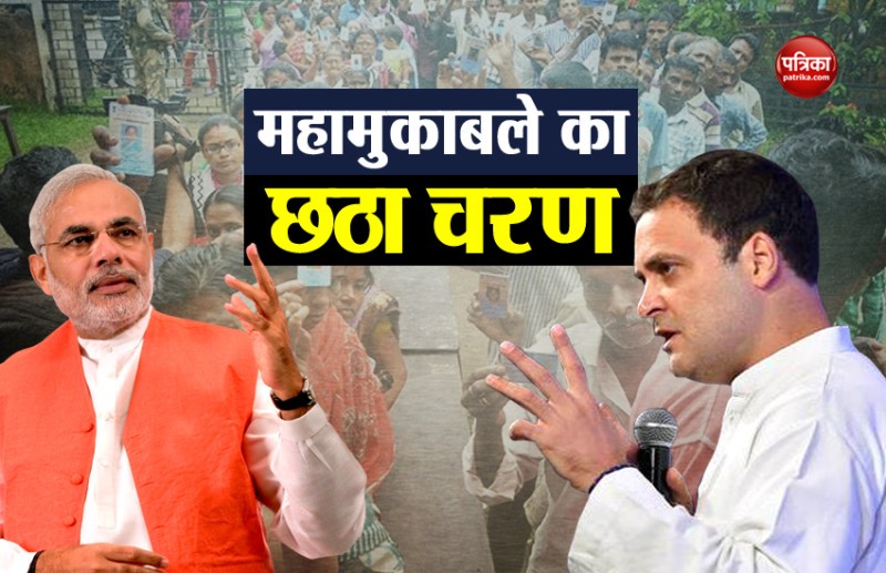 Narendra Modi and Rahul Gandhi