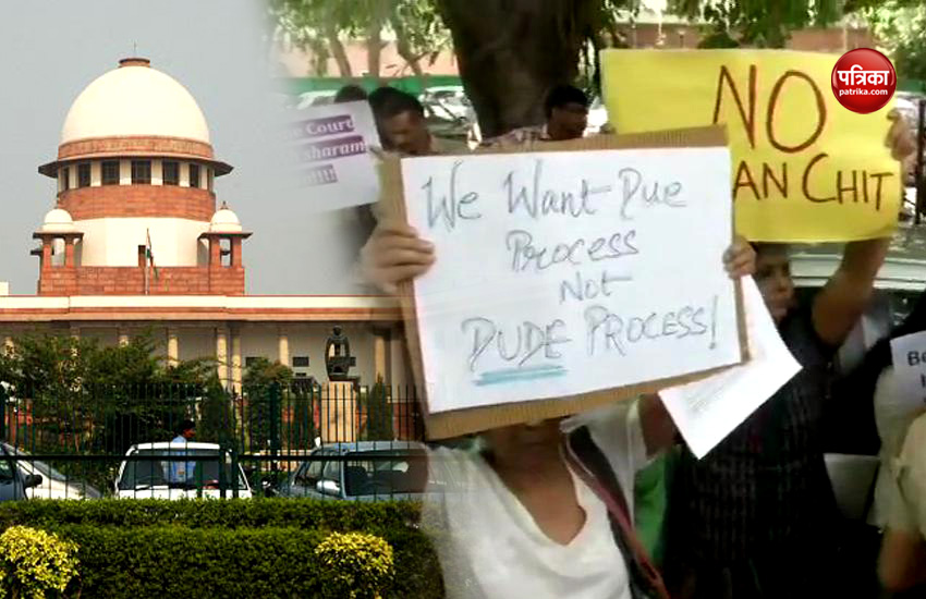 Section 144 at Supreme court