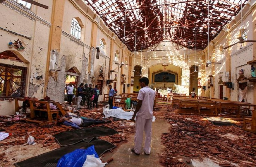 -श्रीलंका में हमले से फिर सामने आया आतंक का चेहरा