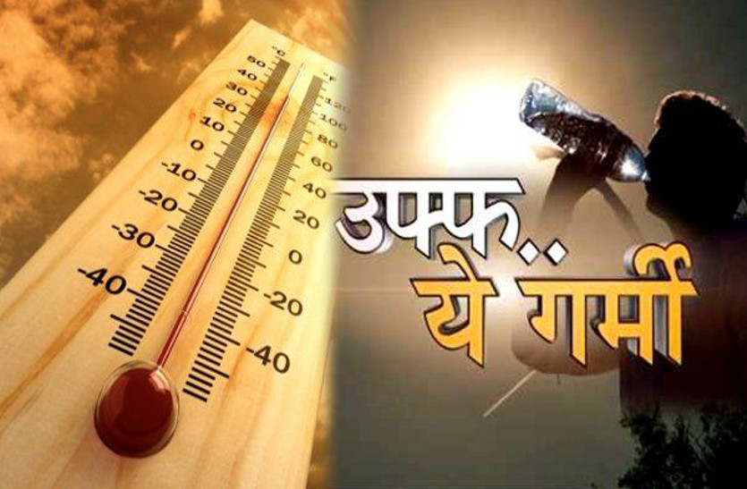 Bilaspur is the hottest city in the state today
