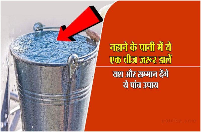 astrology tantra mantra yantra kya hai totka to get respect