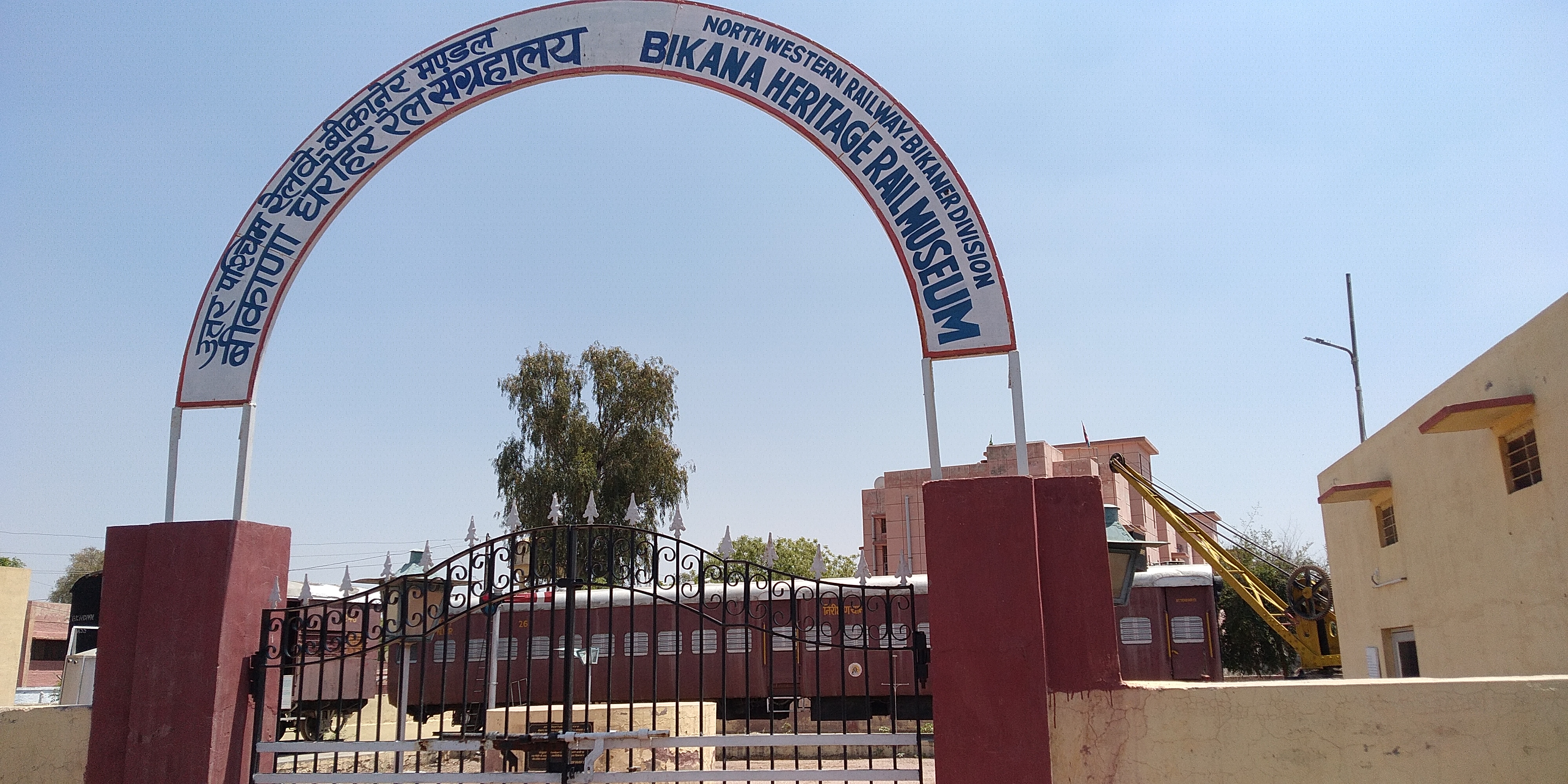 Bikaner Rail Museum news