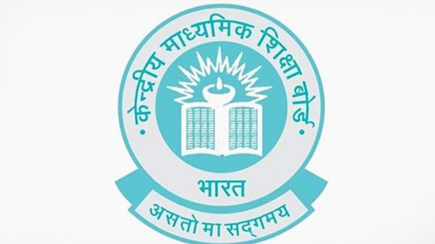 - सीबीएसई दसवीं का परीक्षा परिणाम