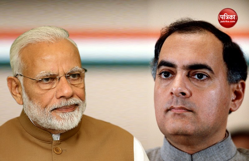 Modi and Rajiv