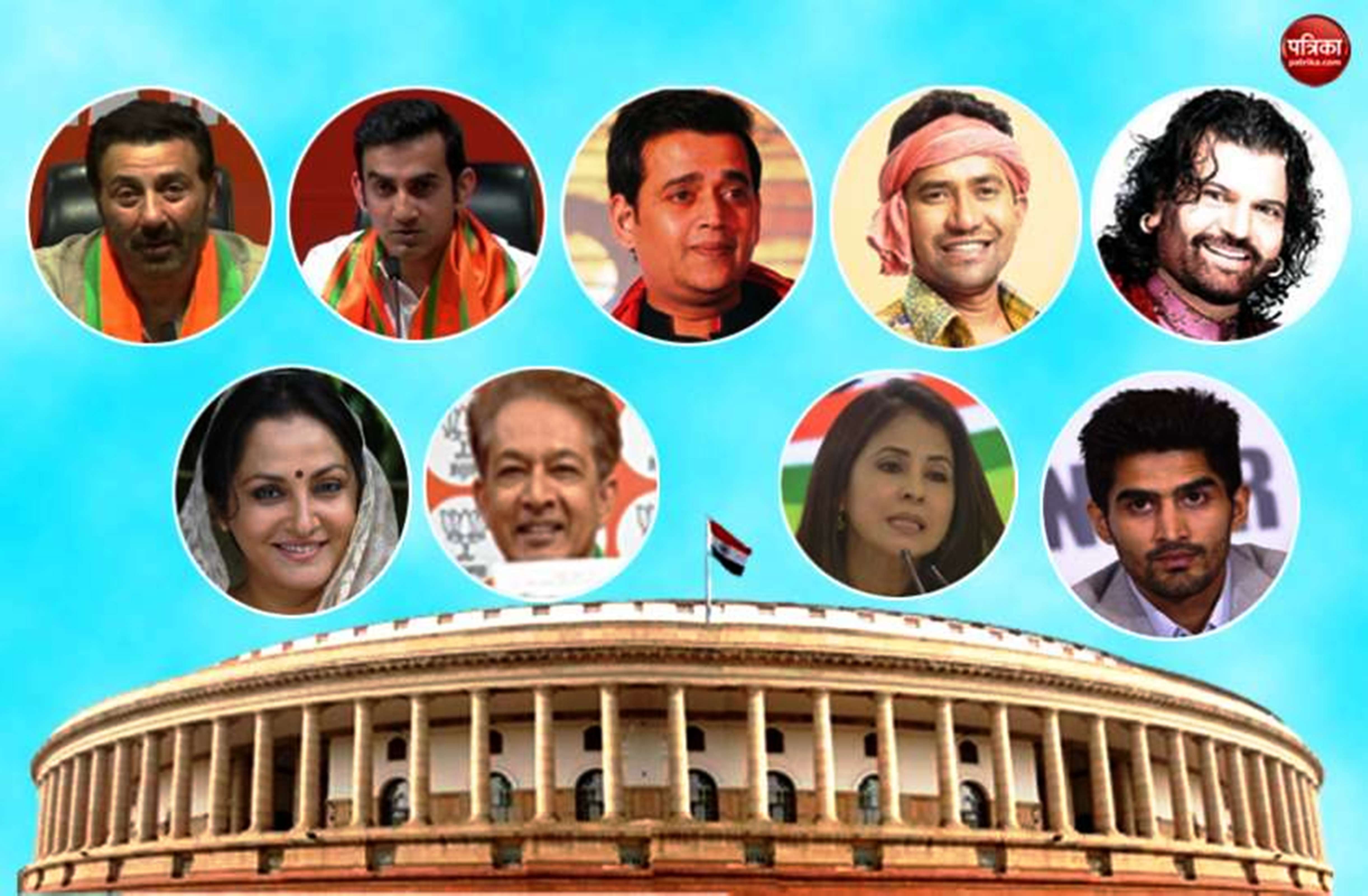 All party star leaders candidate in 2019 Lok Sabha Election