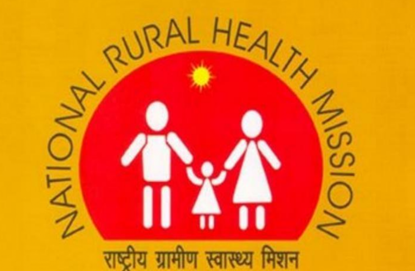National Rural health mission