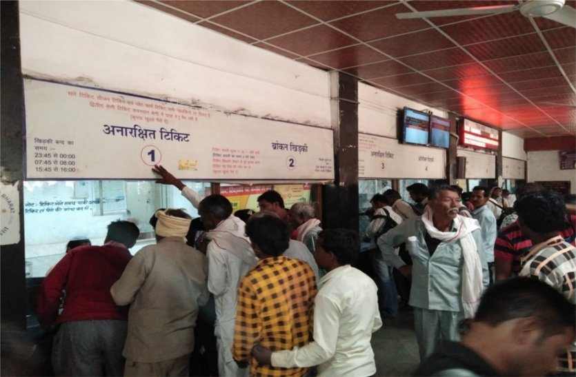 Train passengers who missed the delay in the Railway Inquiry Center