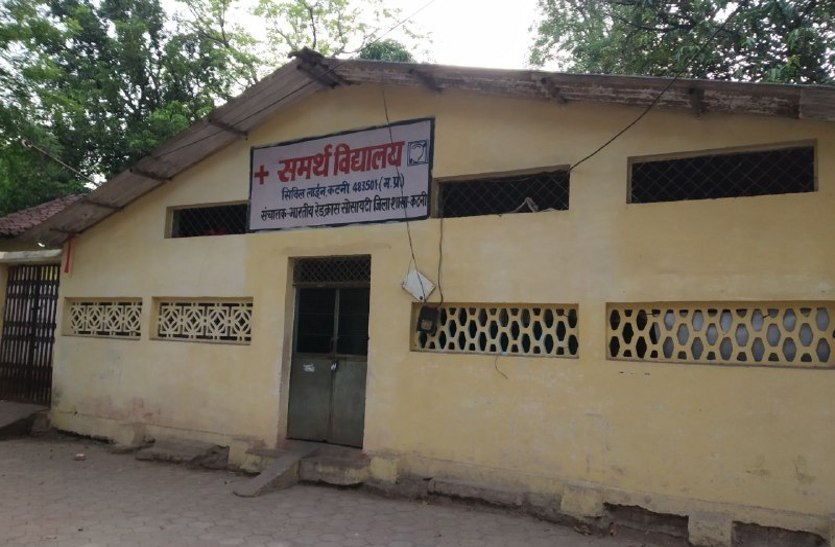 Red Cross Society's condition bad in Katni district