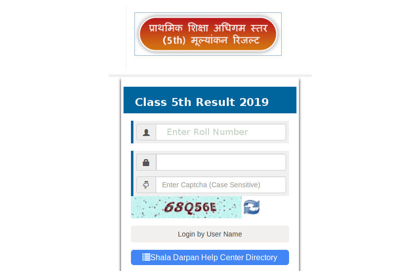 Rajasthan Class 5th Result 2019