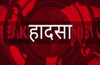 Revenge of the vehicle of road accident Court rejects corruption