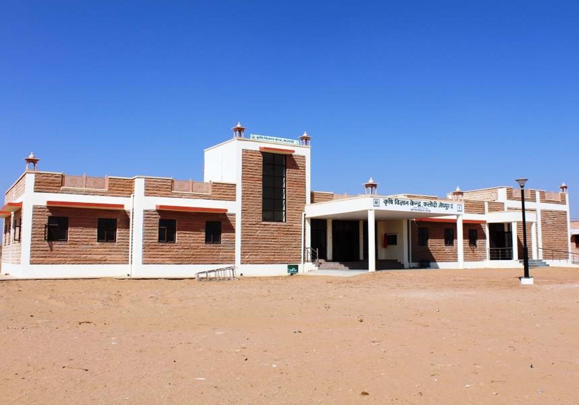 फलोदी केवीके में पहली बार शुरू होगा खुदरा उर्वरक विक्रेता प्रमाण-पत्र कोर्स