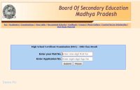 MP Board HSC Result 2019
