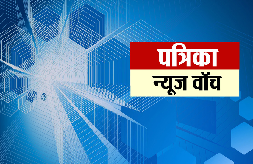 PatrikaNewsWatch: PM मोदी की गांधीगिरी से लेकर सलमान खान के पिता बनने तक, जानें अब तक की 5 बड़ी खबरें