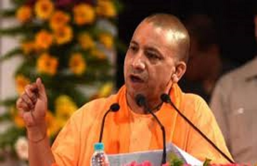CM Yogi Adityanath