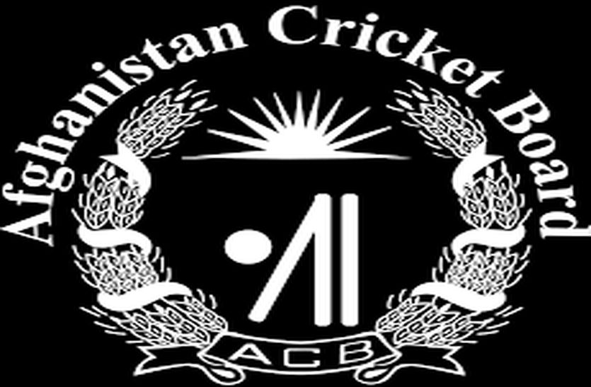 afghanistan cricket board 