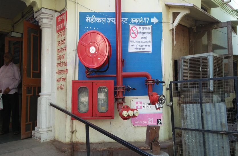 This hospital in Rajasthan, on fire pile, made the fire control system