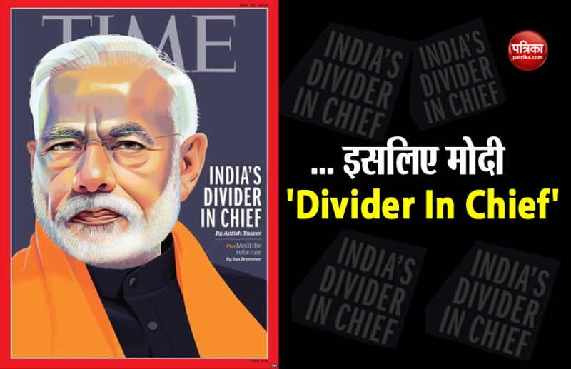 PM Narendra Modi time magzine