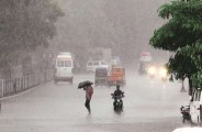 Weather Alert