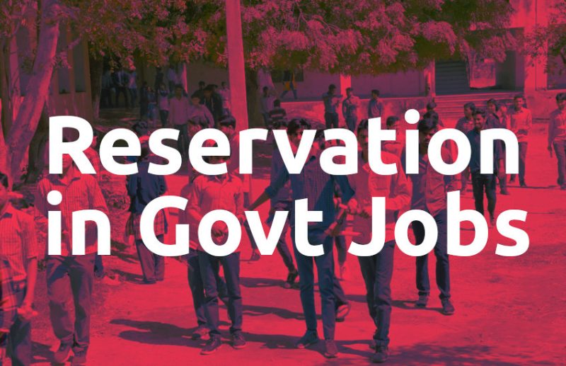 Education,reservation,Govt Jobs,education news in hindi,jobs in hindi,govt jobs in hindi,govt jobs 2019,
