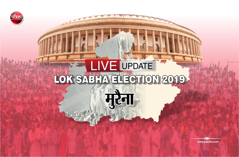 Morena-sheopur lok sabha election 2019 madhya pradesh live updates