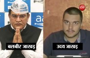 AAP candidate