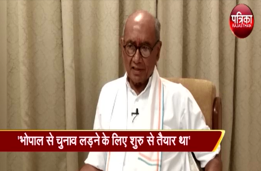 दिग्विजय सिंह से पत्रिका टीवी की खास बातचीत