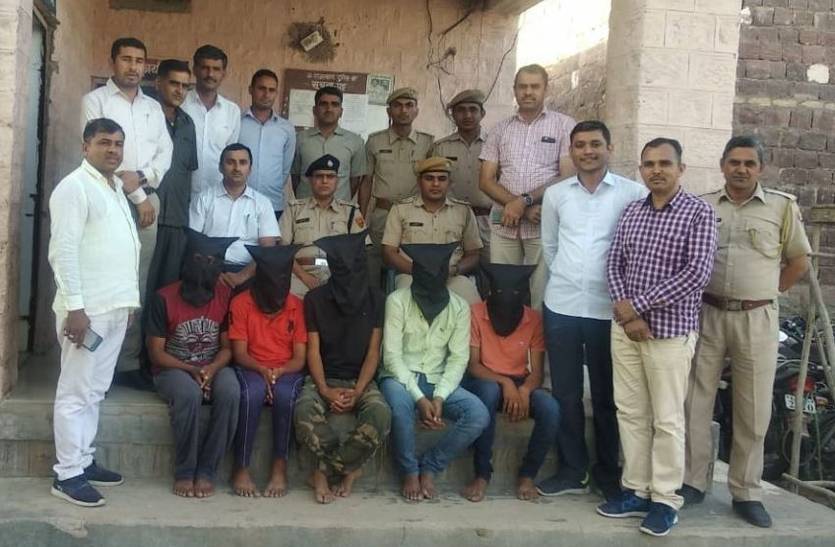 5 robbers arrested by police in Jodhpur