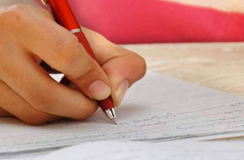 PTET Exam 2019: पीटीईटी व प्री-बीएड परीक्षा कल ,45 केन्द्रों पर 17721 परीक्षार्थी दे सकेंगे परीक्षा