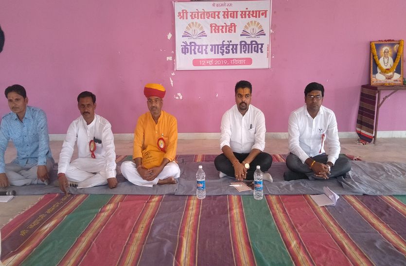 sirohi