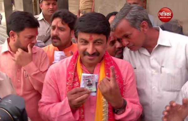 भाजपा दिल्ली प्रभारी और उत्तर-पूर्वी दिल्ली के उम्मीदवार मनोत तिवारी ने यमुना विहार के बूथ नंबर 60 में किया मतदान। मनोज कांग्रेस प्रत्याशी शीला दीक्षित और आप के उम्मीदवार दिलीप पांडेय के खिलाफ खड़े हैं।