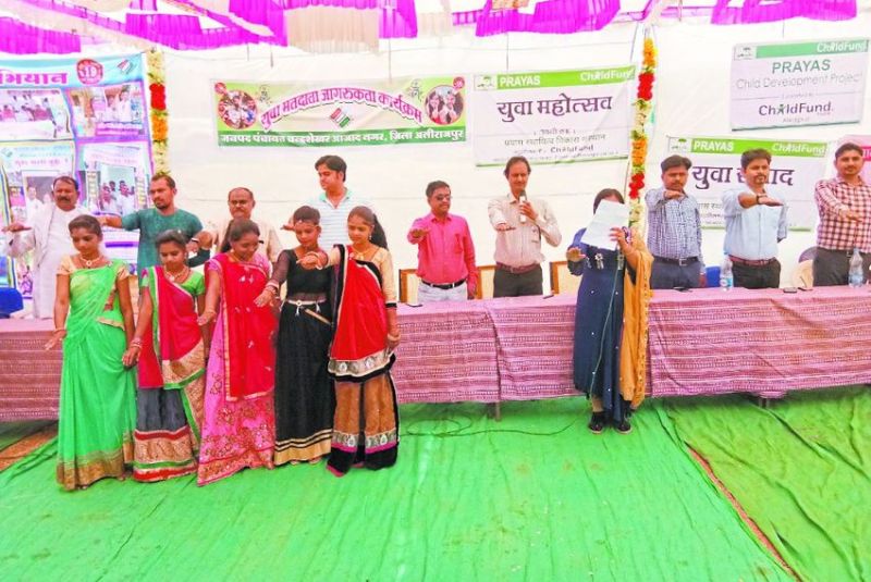 Chand shekhar Aazad nagar