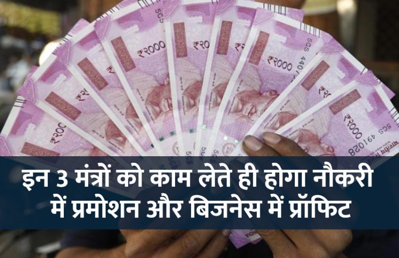 startups,success mantra,start up,Management Mantra,motivational story,career tips in hindi,inspirational story in hindi,motivational story in hindi,business tips in hindi,