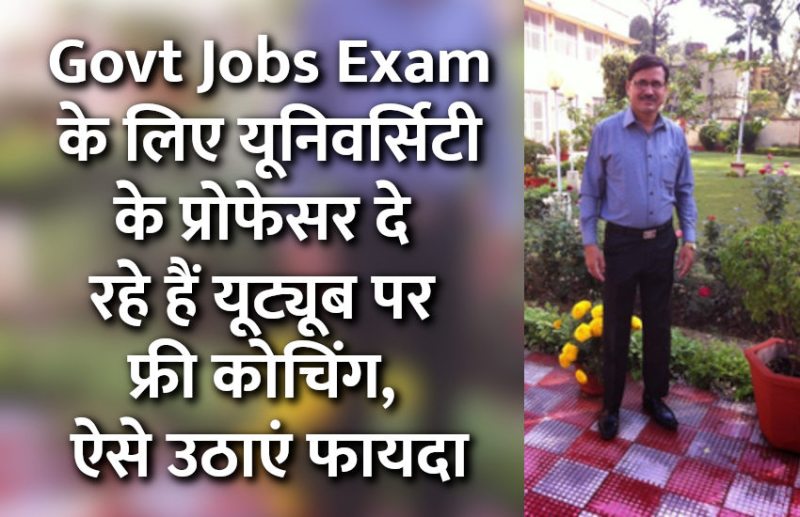 startups,success mantra,start up,Management Mantra,motivational story,career tips in hindi,inspirational story in hindi,motivational story in hindi,business tips in hindi,