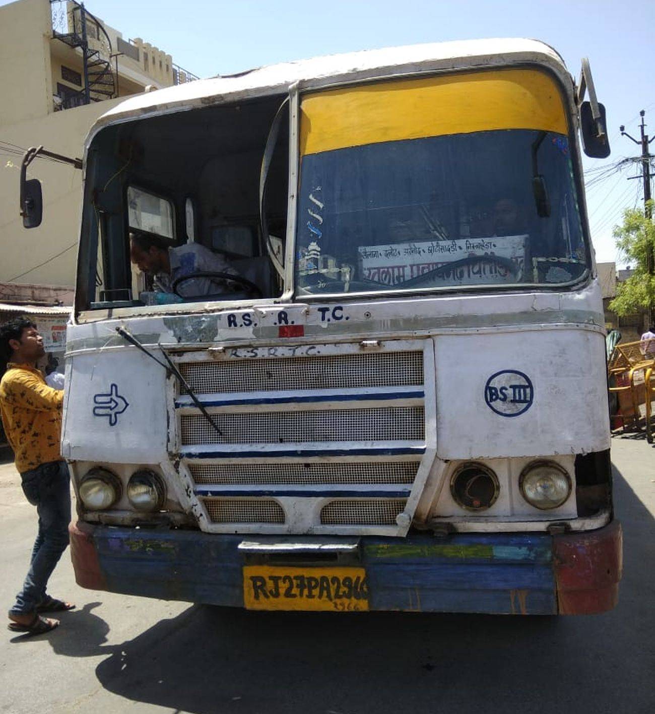 pratapgarh