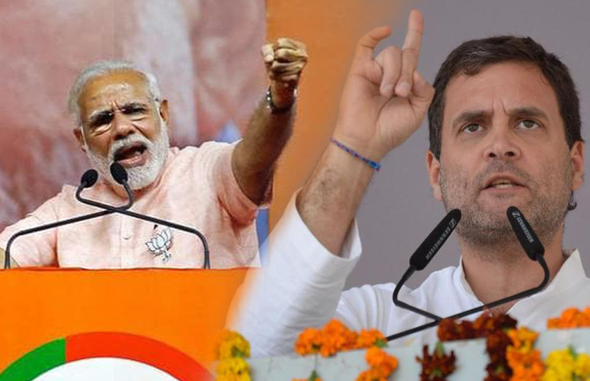 modi rahul