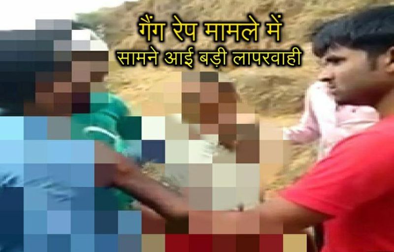 Big Exposure Of Police Negligence In Thanagazi Gang Rape Case