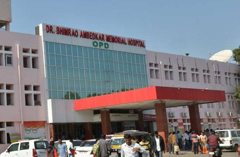 Ambedkar Hospital