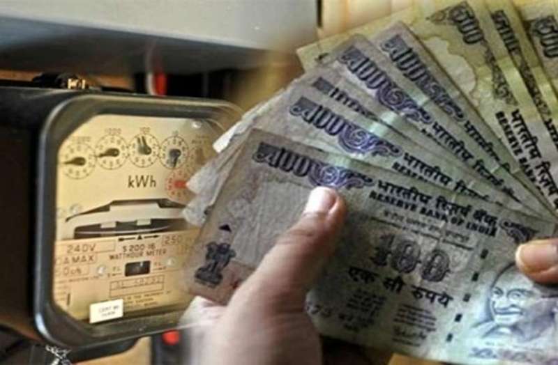 Bijli Bill Half Yojana