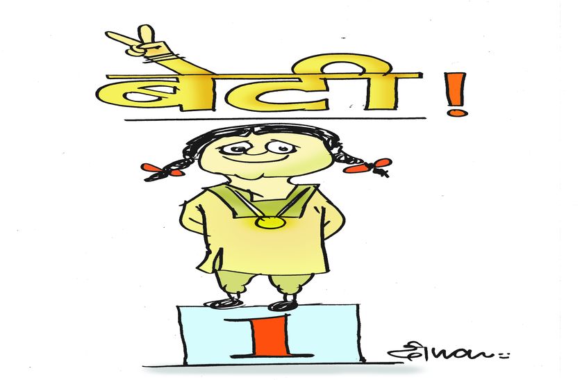 sikar local news