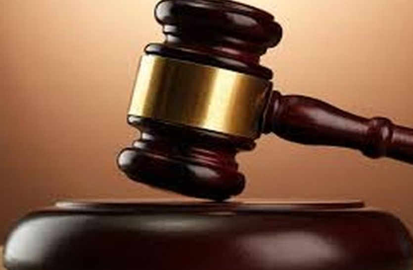 Three people sentenced to three years in bhilwara