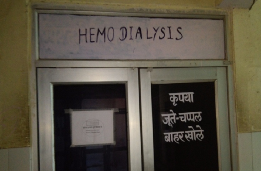 patrika