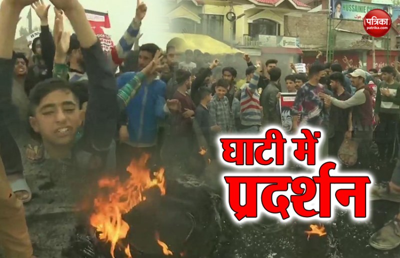 Protest in kashmir