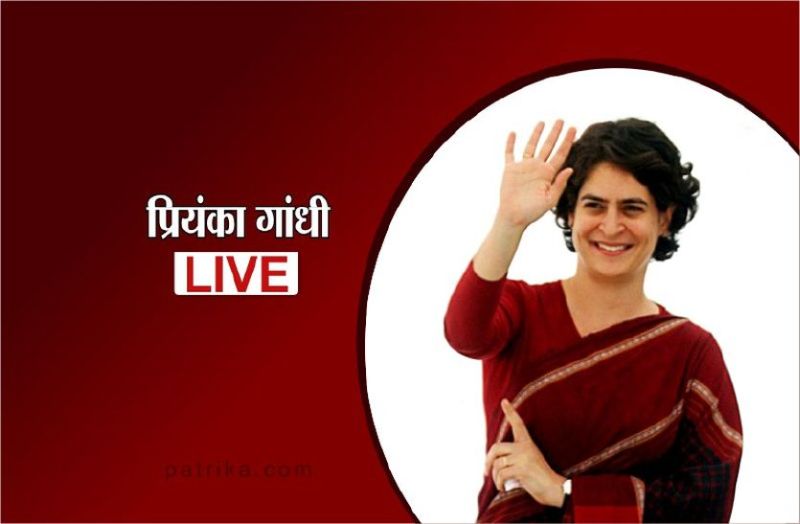 PRIYANKA GANDHI LIVE