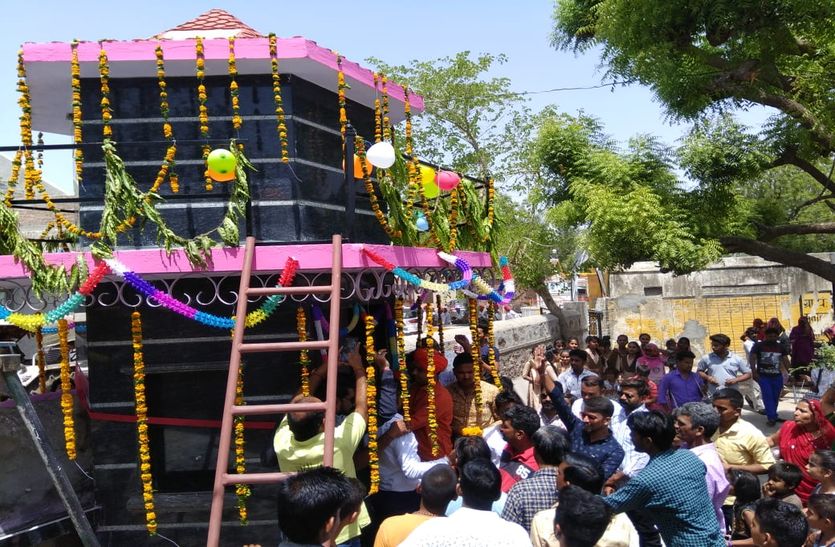 sirohi